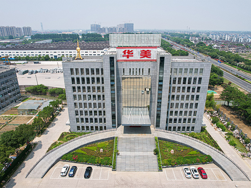 厂区展示